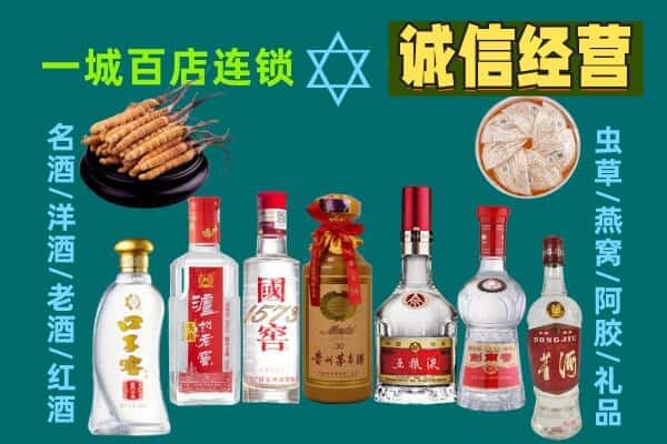 亳州回收五粮液酒瓶