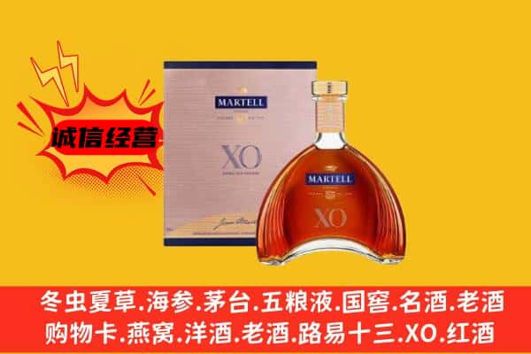 亳州上门回收马爹利价格