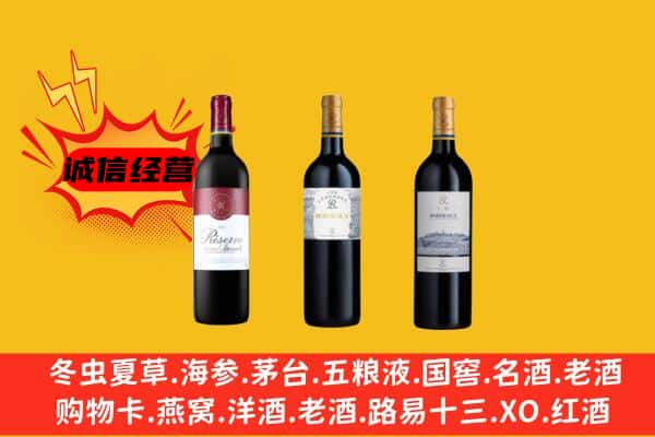 亳州上门回收拉菲价格