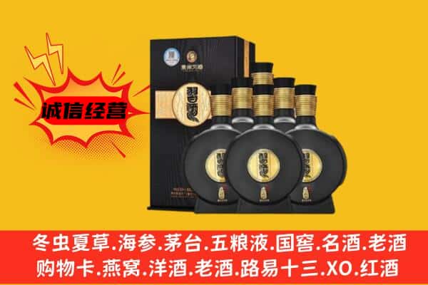 亳州上门回收习酒价格