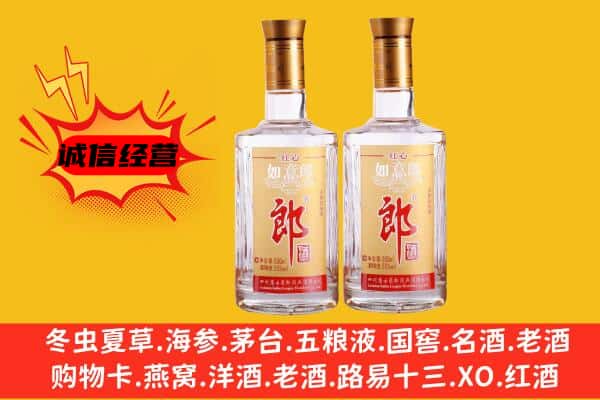 亳州上门回收郎酒价格