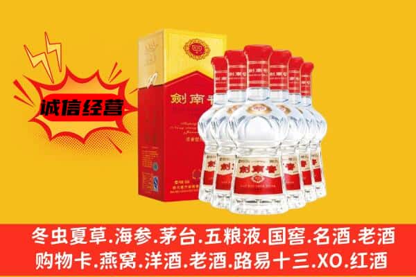 亳州上门回收水晶剑价格