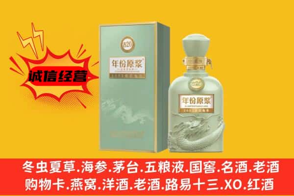 亳州上门回收古井贡酒价格