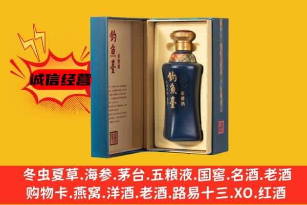 亳州上门回收钓鱼台价格