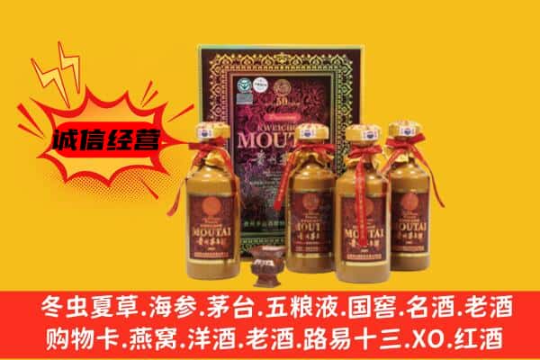 亳州回收50年份茅台酒