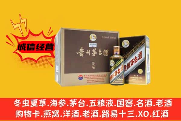 亳州回收彩釉茅台酒