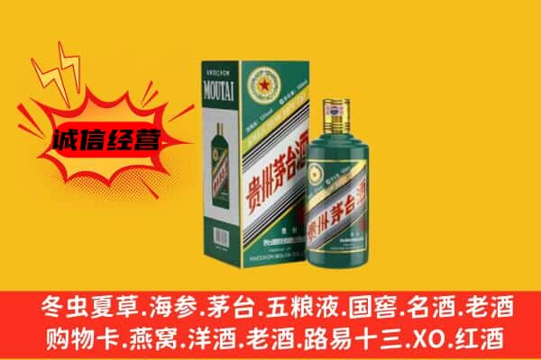 亳州回收生肖茅台酒