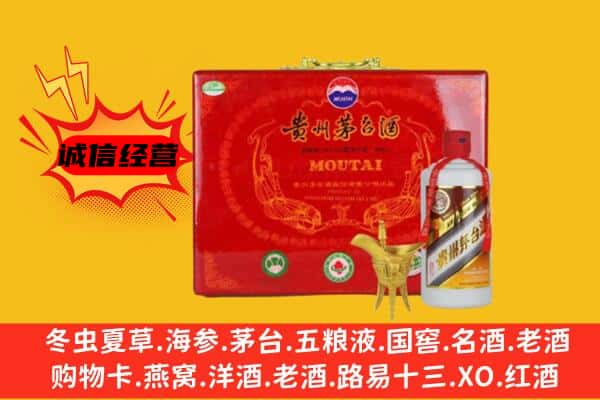 亳州回收80年份茅台酒